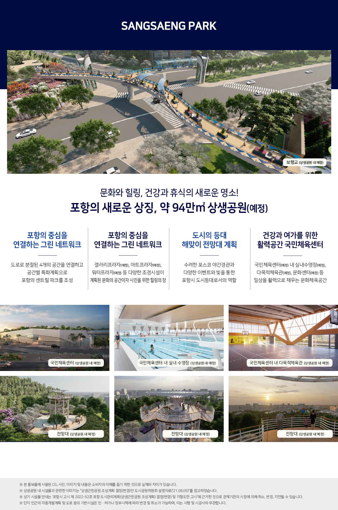 park2.jpg